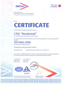 Международный сертификат соответствия ISO 9001:2008 в области разработки и производства программного обеспечения