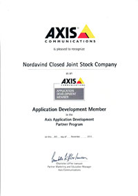 Свидетельство официального партнера Axis Communications по разработке