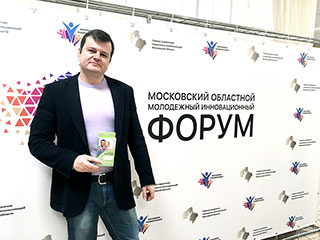 Кардиокомплекс ECG Dongle был представлен на Московском областном молодежном инновационном форуме