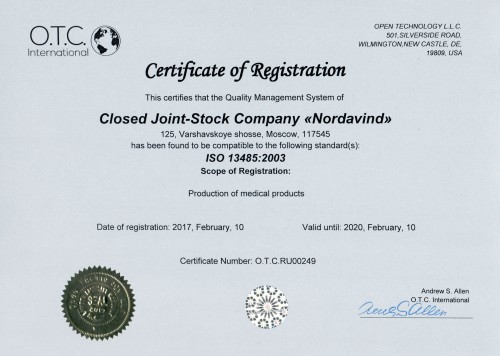 Сертификат соответствия ISO 13485:2003 Изделия медицинские. Системы управления качеством. Требования к регулированию