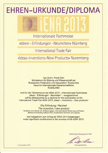 ГК «Нордавинд» представила свою разработку мировому сообществу на 65-й Международной выставке IENA 2013