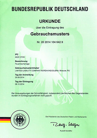 Ведомство по патентам и товарным знакам Германии зарегистрировало разработку ГК «Нордавинд»