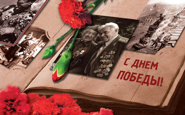 ГК «Нордавинд» поздравляет ветеранов с Днем Победы!